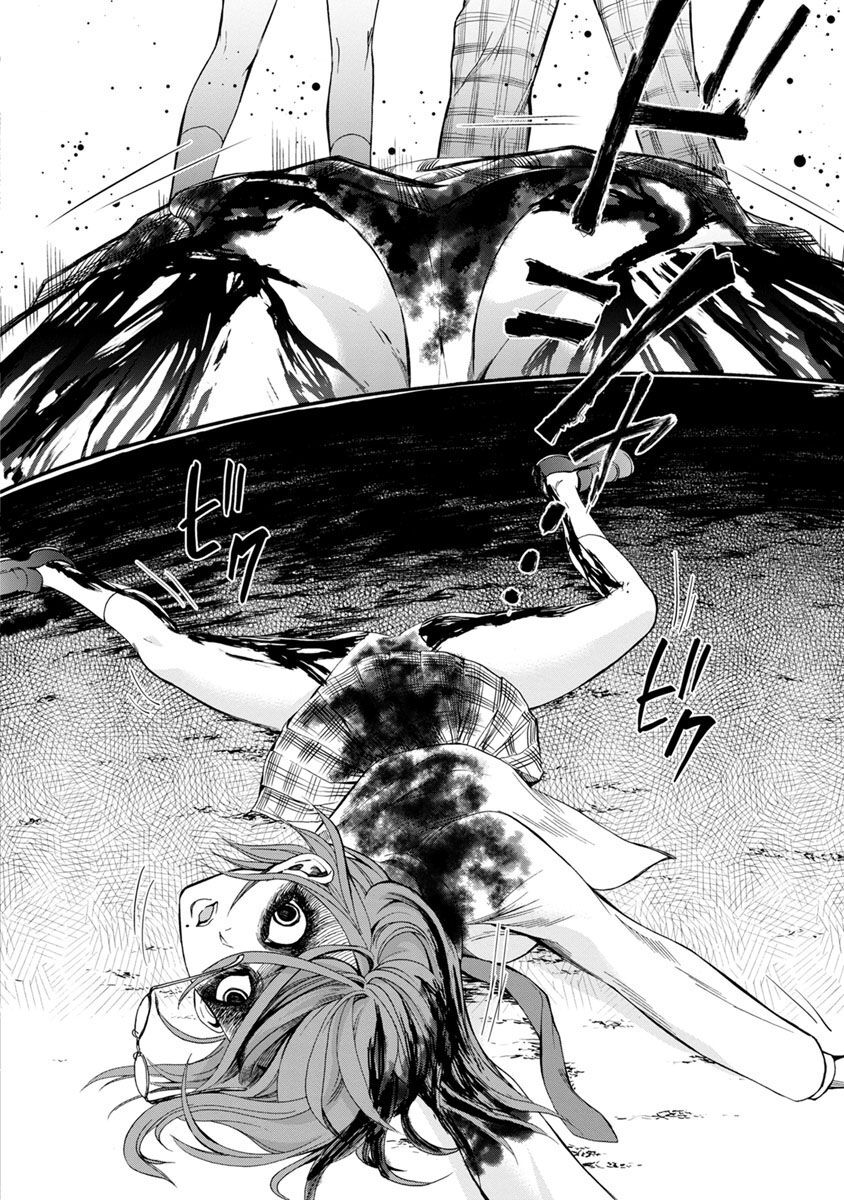 Shokuryo Kyoshitsu: Chapter 5.2