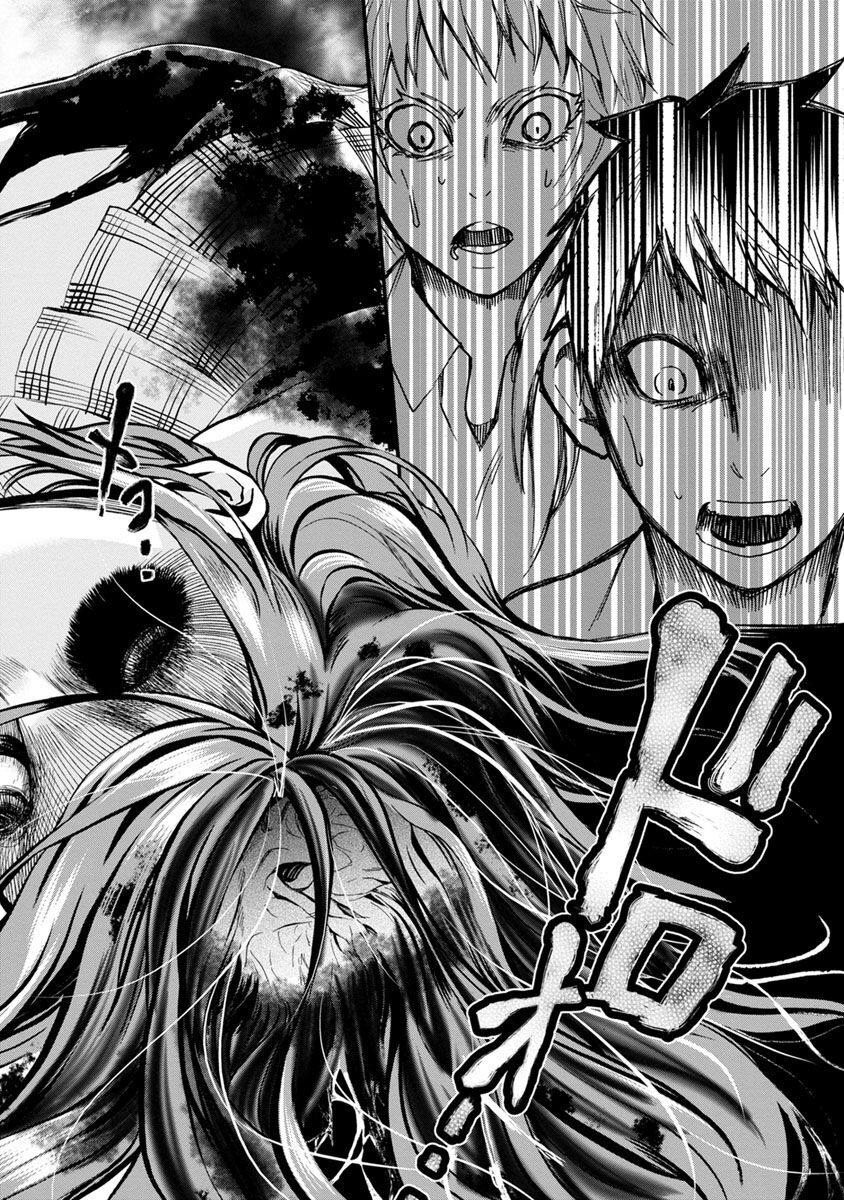 Shokuryo Kyoshitsu: Chapter 5.2