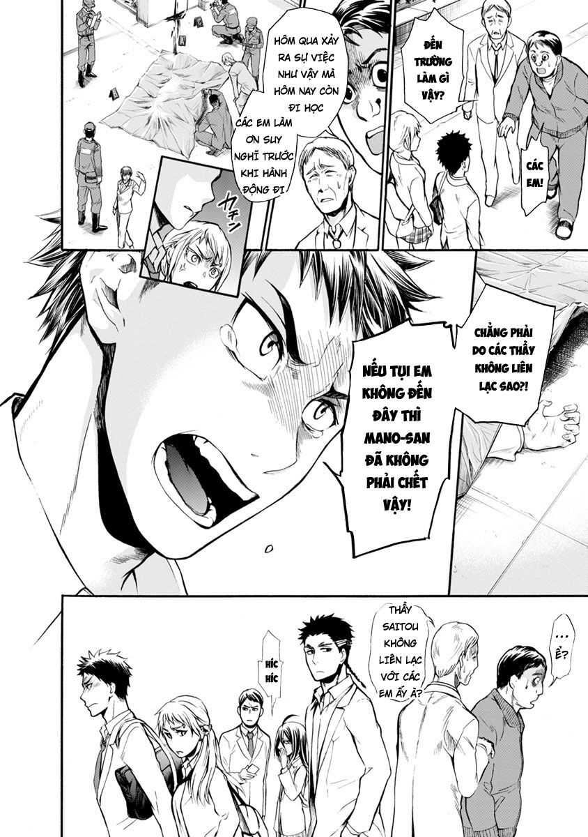 Shokuryo Kyoshitsu: Chapter 7.1: Chap 6.2