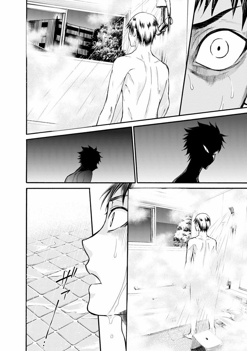 Shokuryo Kyoshitsu: Chapter 8.1