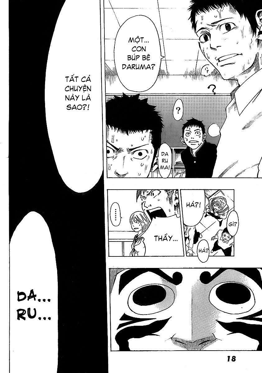 Kamisama no Iutoori: Chapter 1