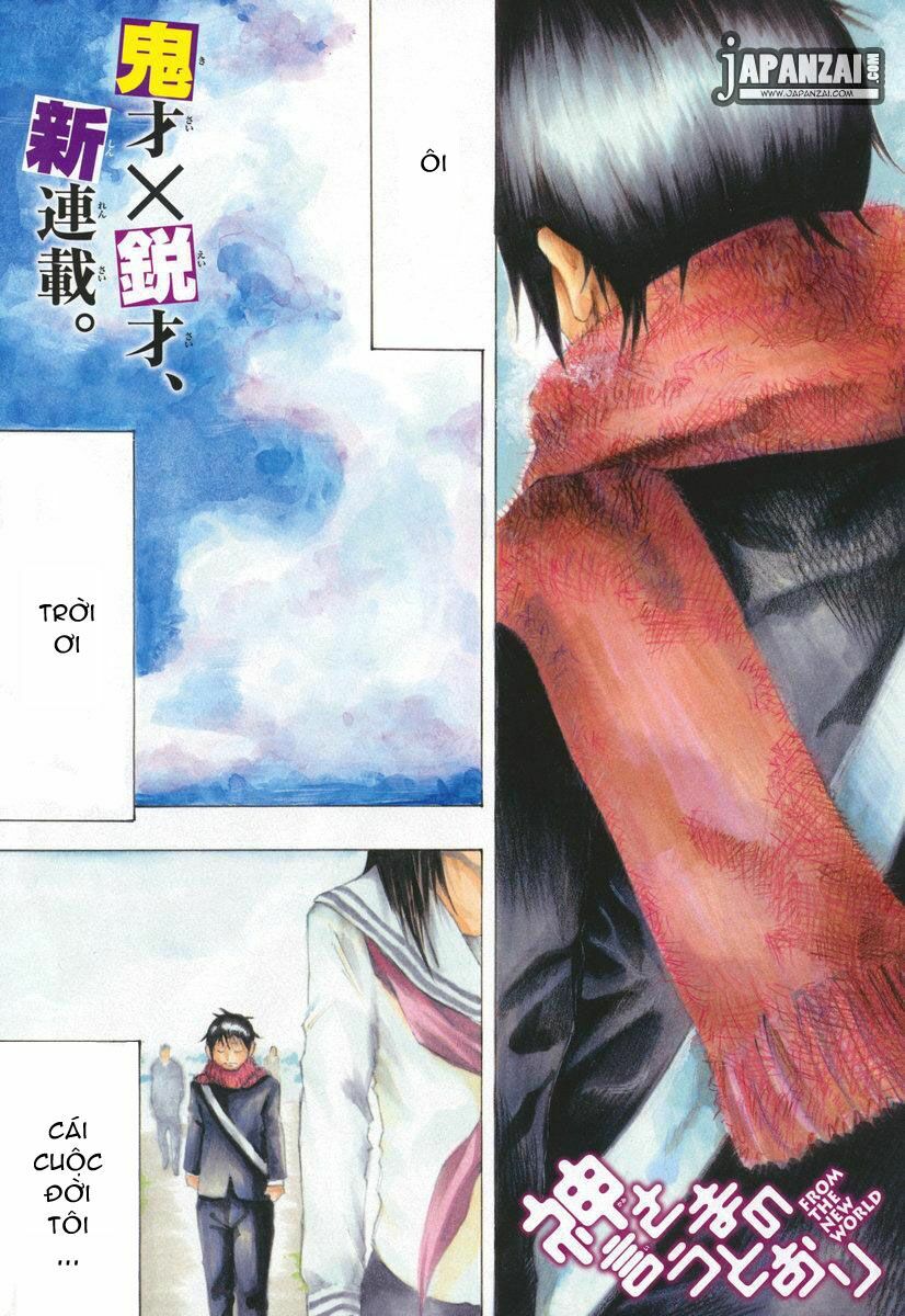 Kamisama no Iutoori: Chapter 1