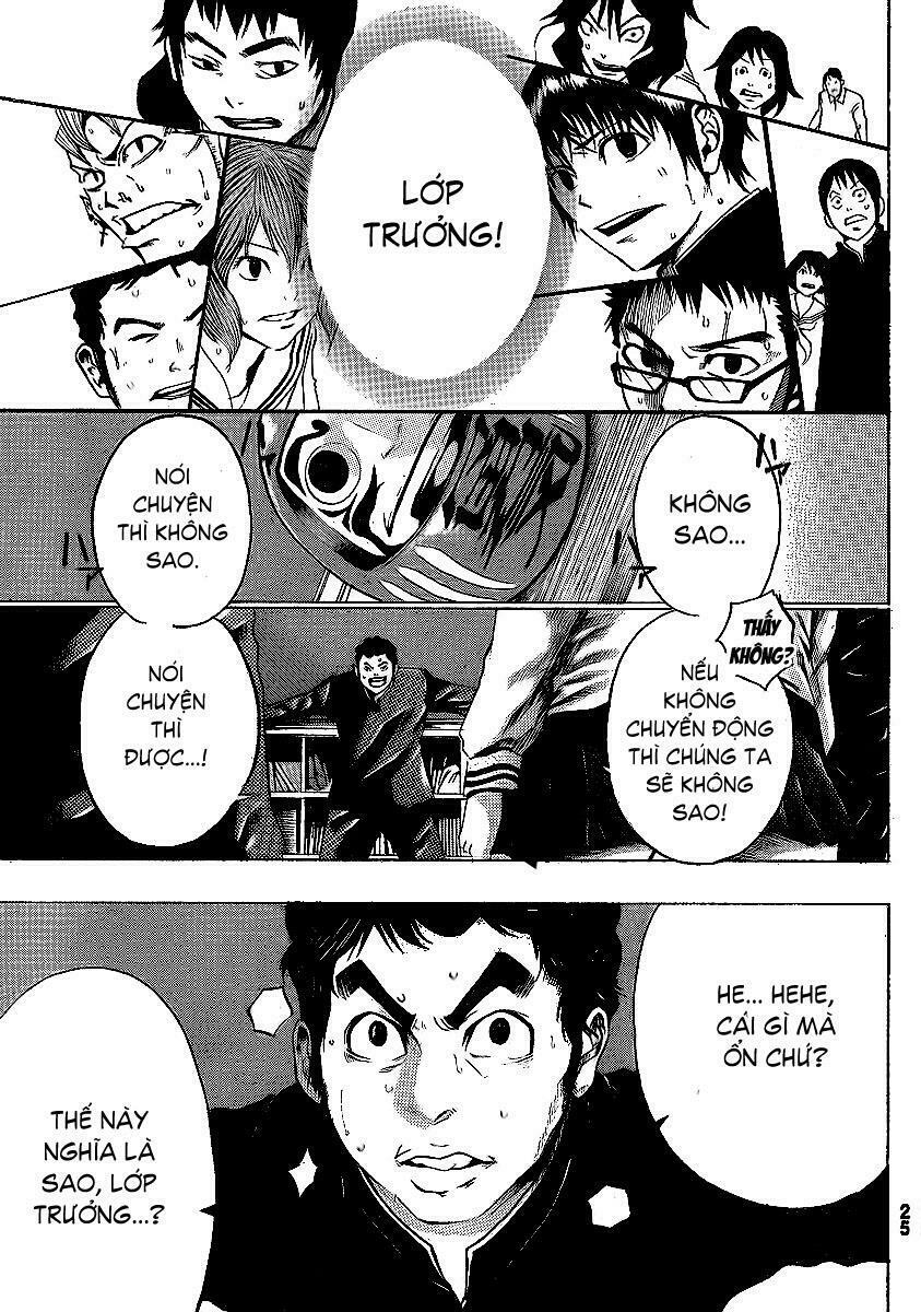 Kamisama no Iutoori: Chapter 1