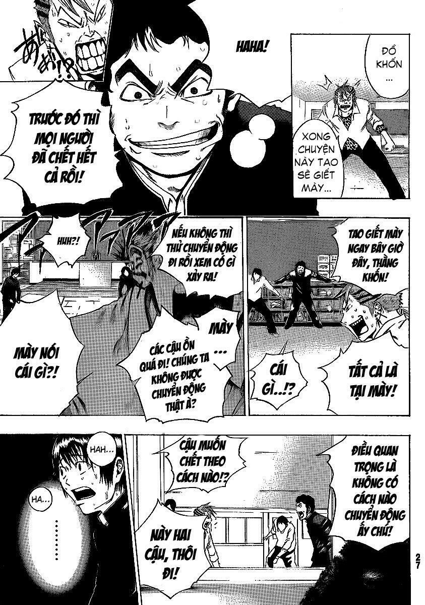 Kamisama no Iutoori: Chapter 1