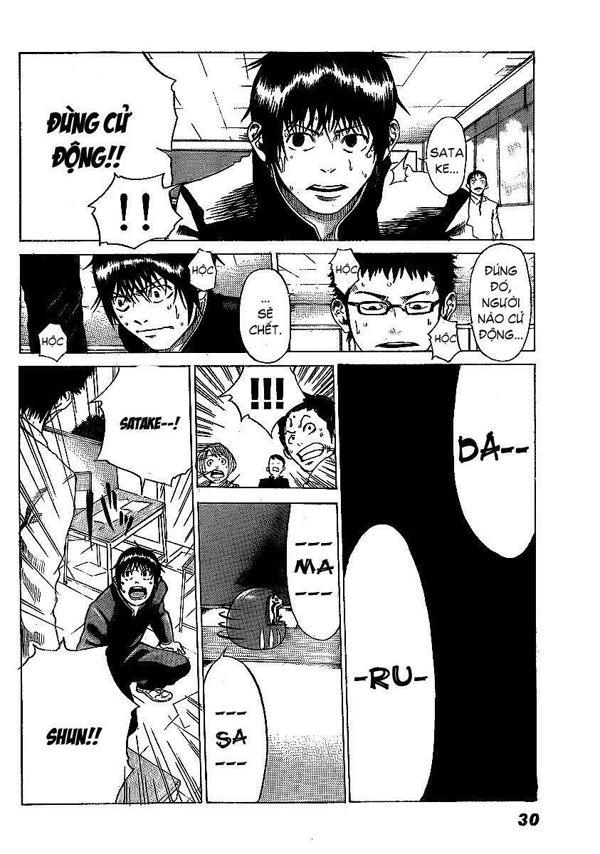 Kamisama no Iutoori: Chapter 1