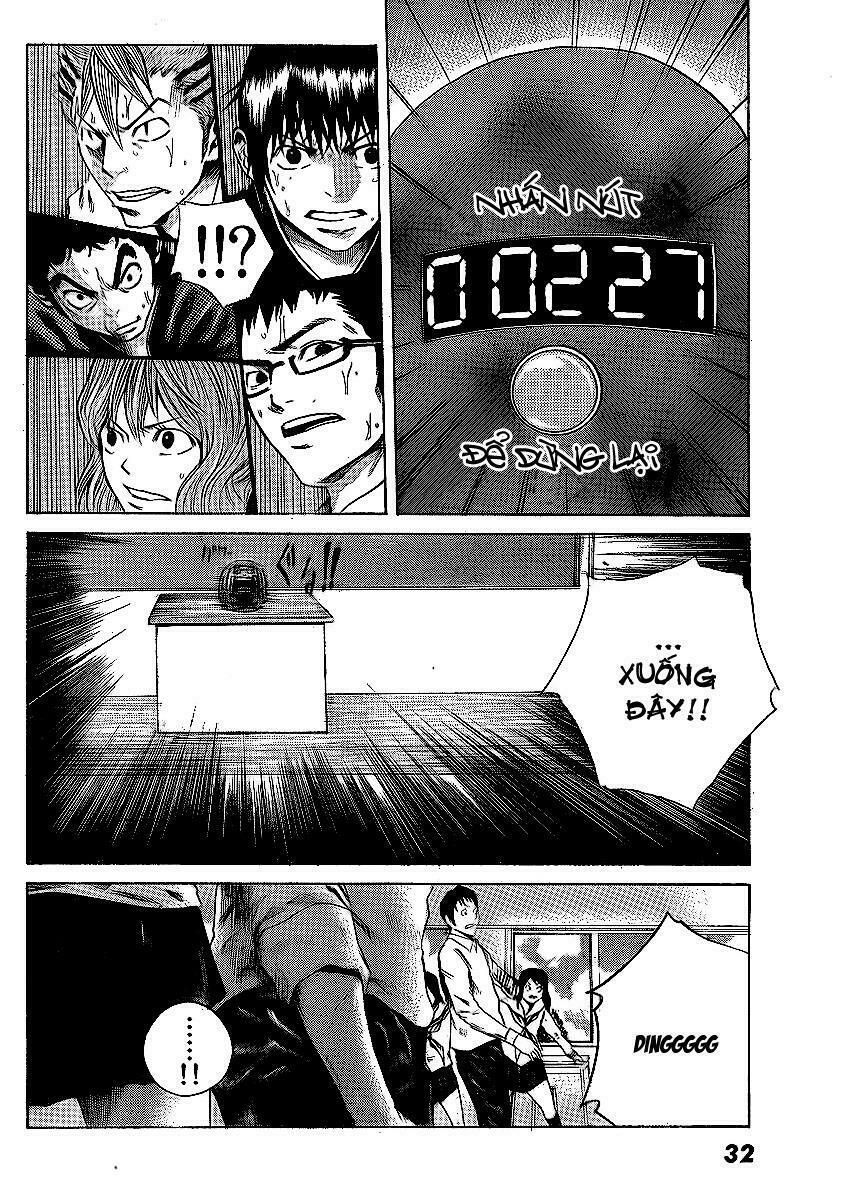 Kamisama no Iutoori: Chapter 1