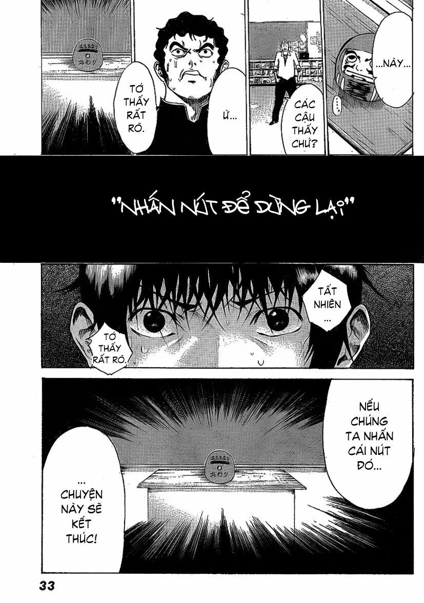 Kamisama no Iutoori: Chapter 1