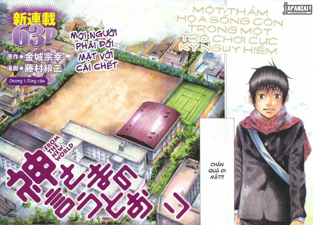 Kamisama no Iutoori: Chapter 1