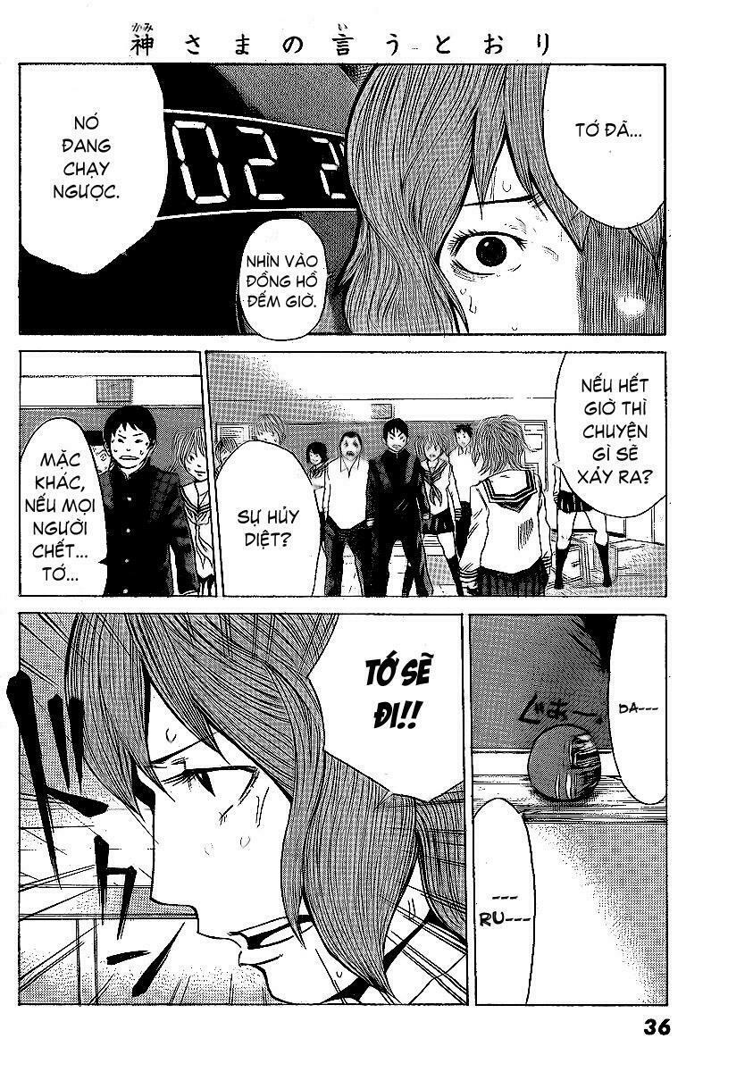 Kamisama no Iutoori: Chapter 1