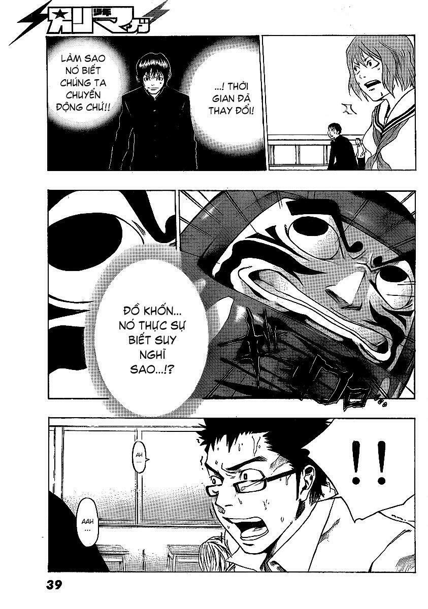 Kamisama no Iutoori: Chapter 1