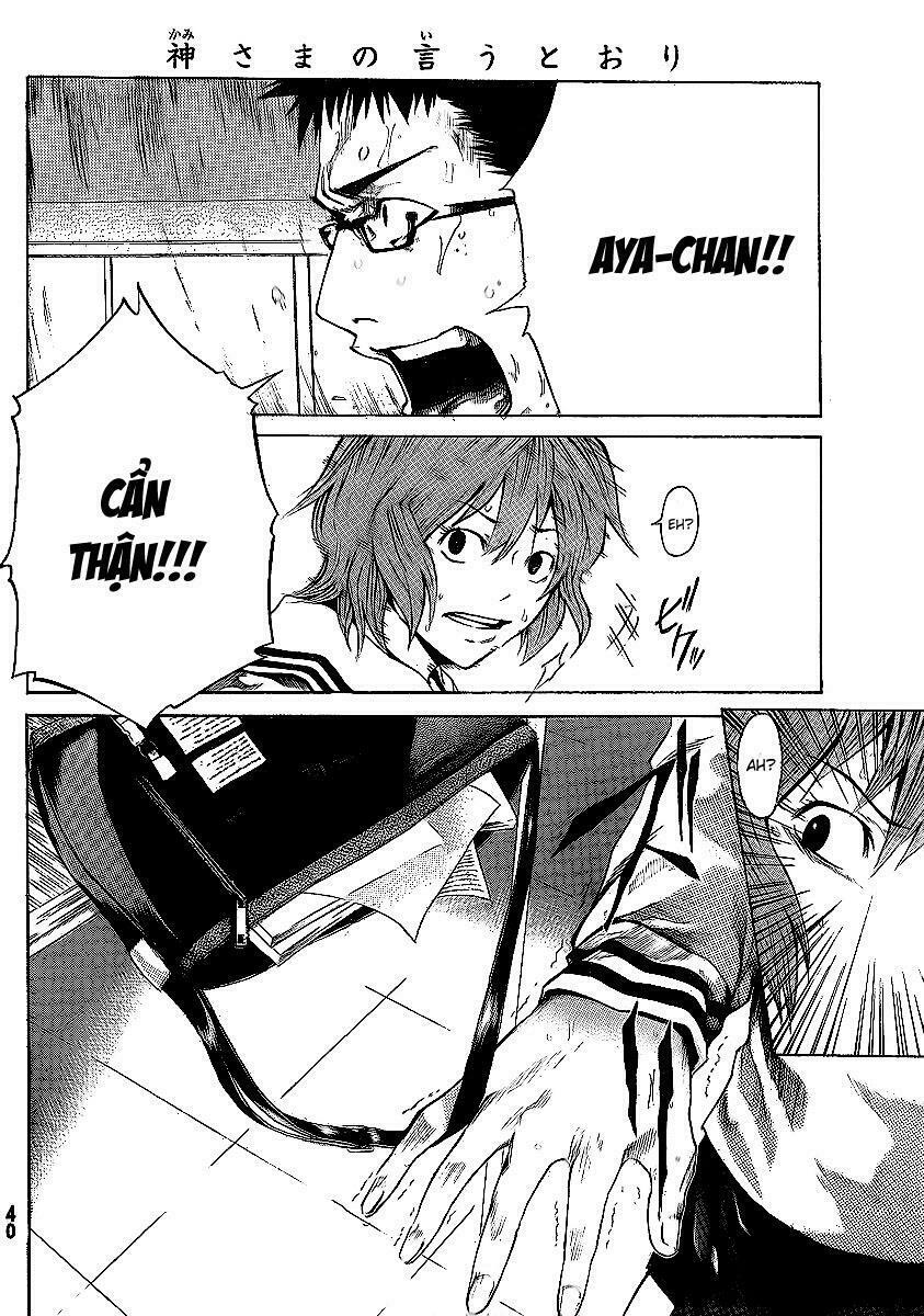 Kamisama no Iutoori: Chapter 1