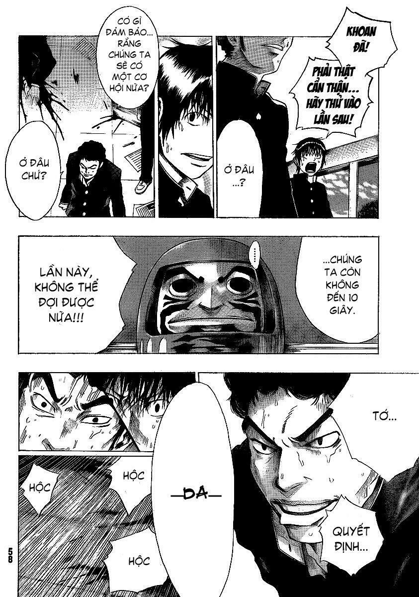 Kamisama no Iutoori: Chapter 1