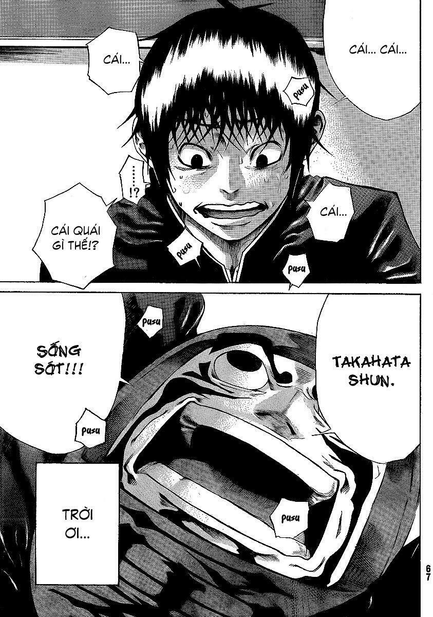 Kamisama no Iutoori: Chapter 1