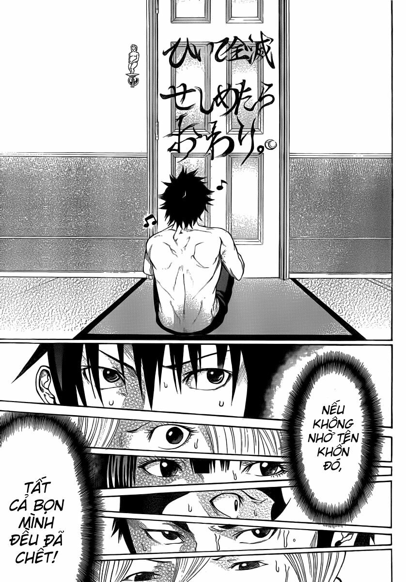 Kamisama no Iutoori: Chapter 10