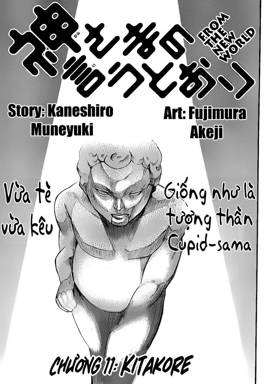 Kamisama no Iutoori: Chapter 11