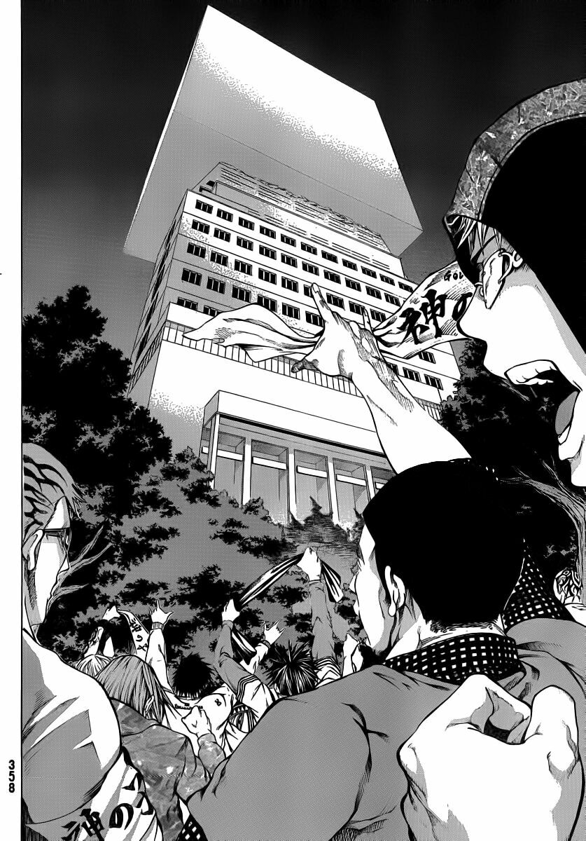 Kamisama no Iutoori: Chapter 13
