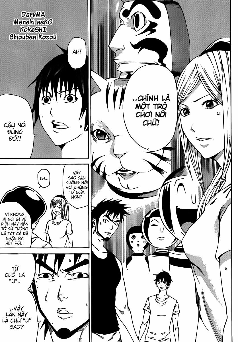 Kamisama no Iutoori: Chapter 13
