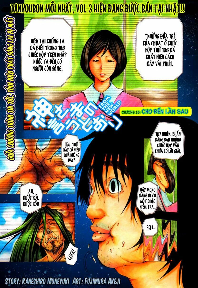 Kamisama no Iutoori: Chapter 15