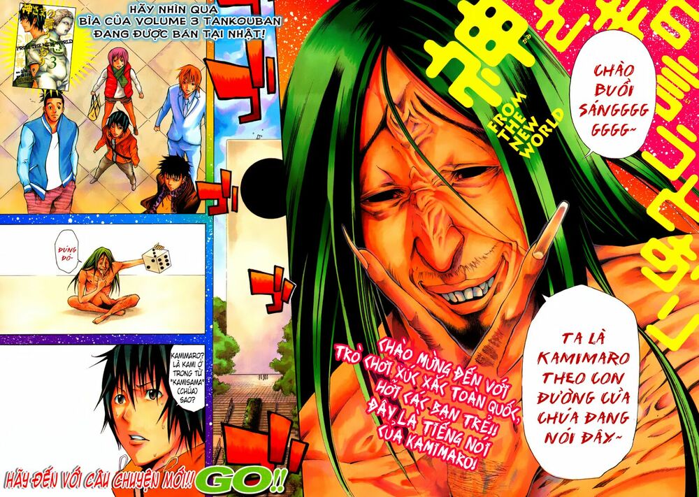 Kamisama no Iutoori: Chapter 15