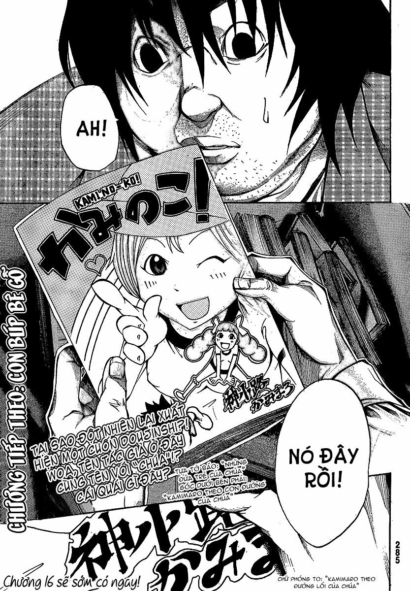 Kamisama no Iutoori: Chapter 15
