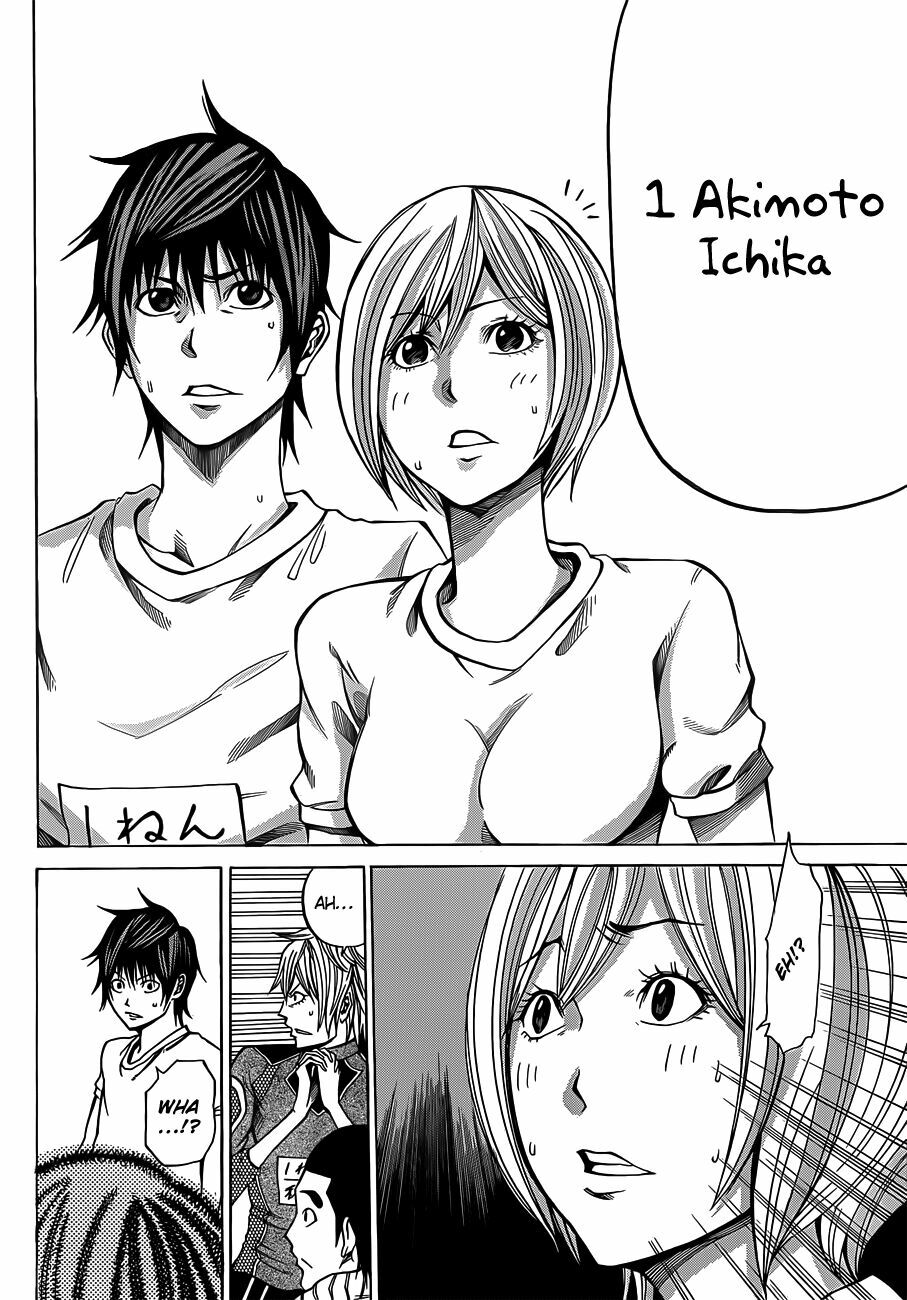 Kamisama no Iutoori: Chapter 17