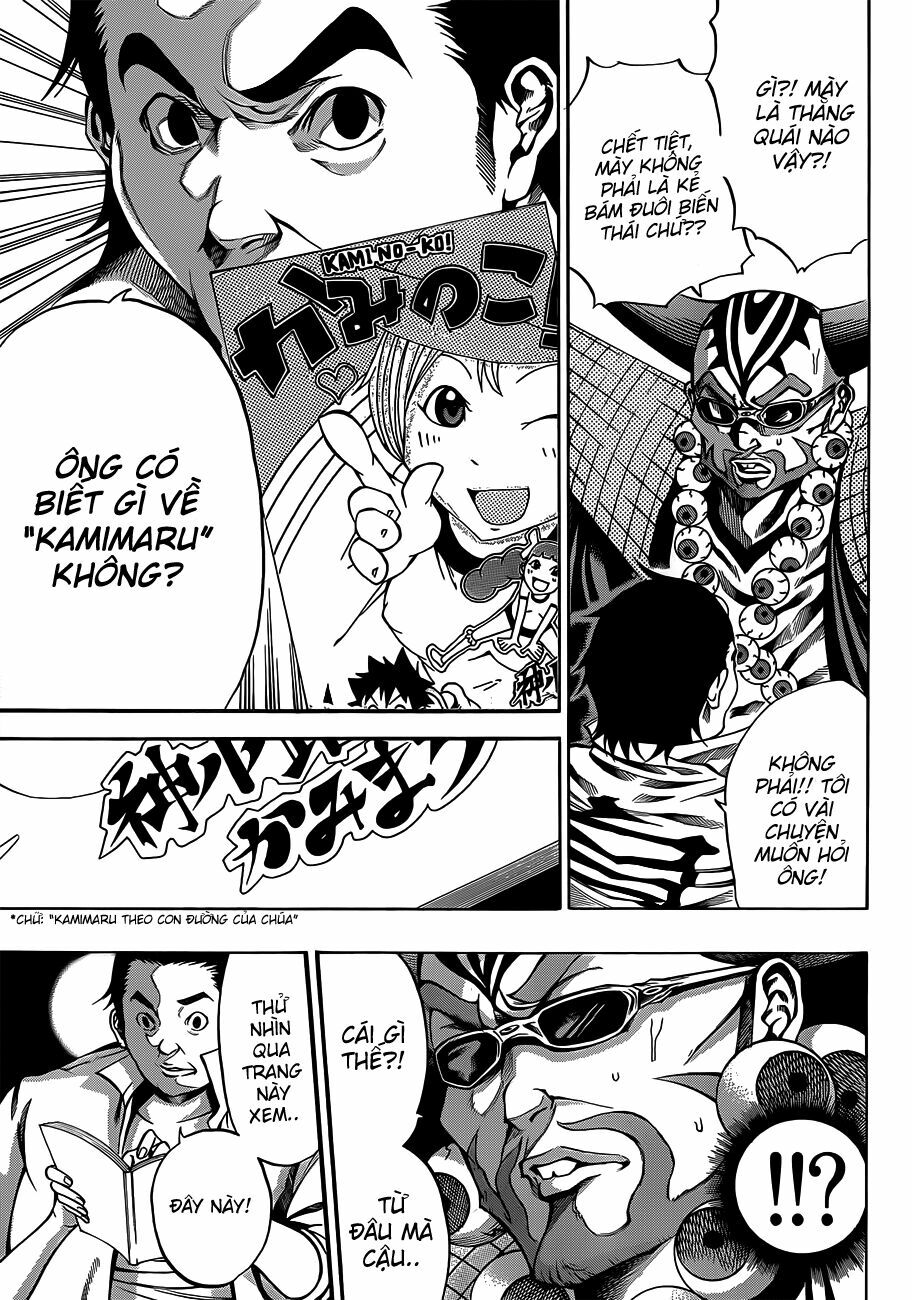 Kamisama no Iutoori: Chapter 17