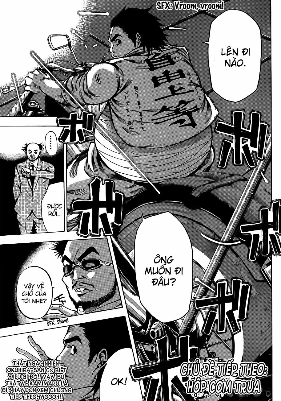 Kamisama no Iutoori: Chapter 17