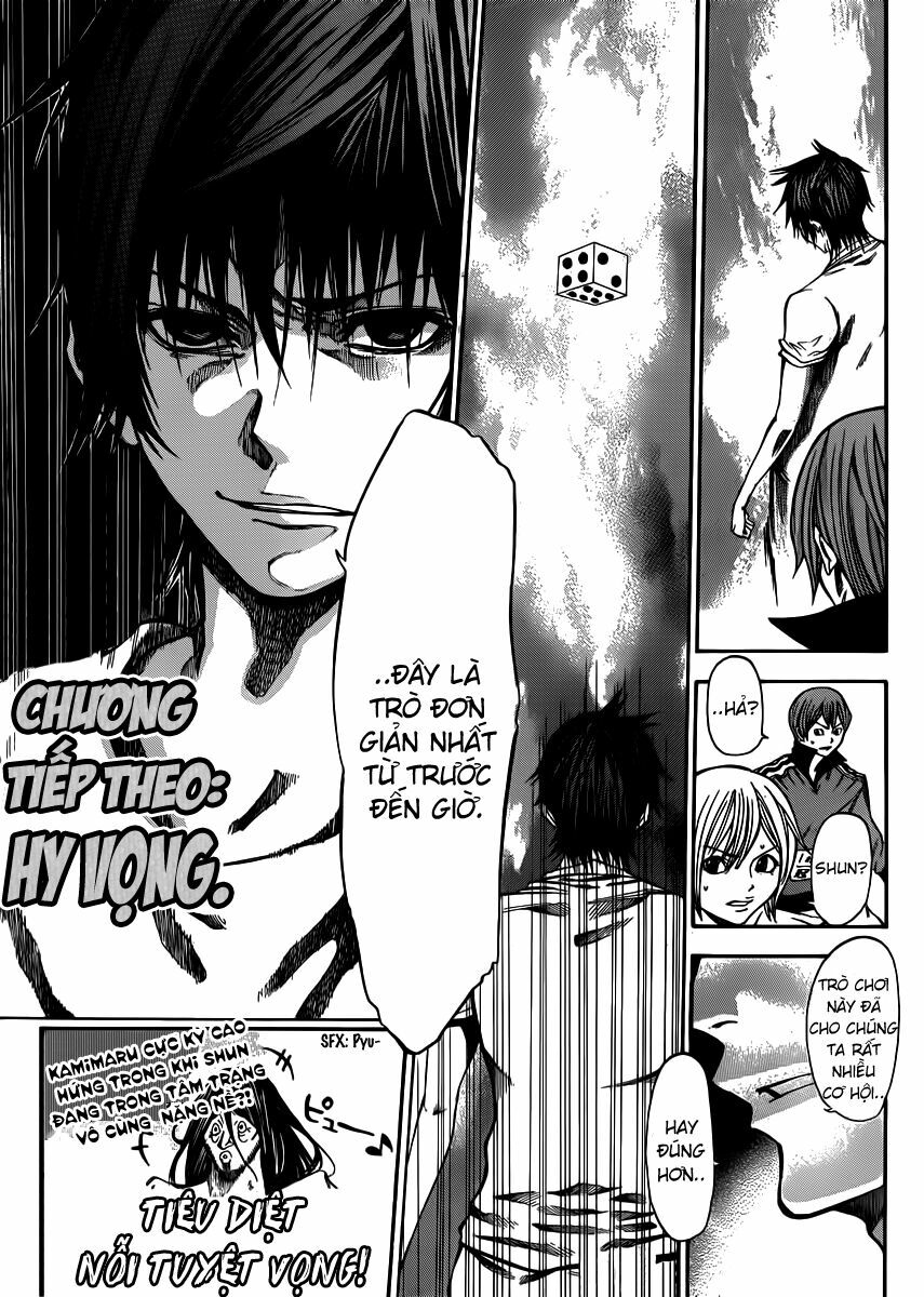 Kamisama no Iutoori: Chapter 19