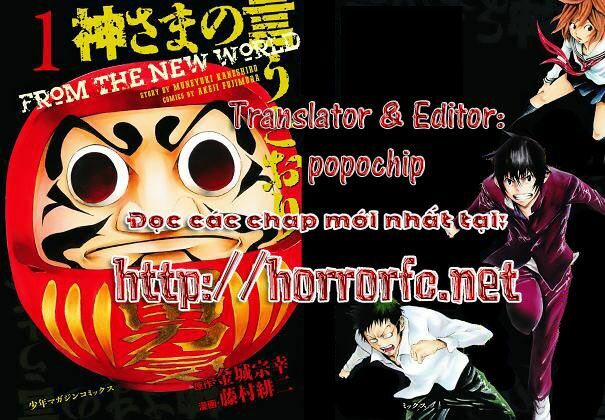 Kamisama no Iutoori: Chapter 2