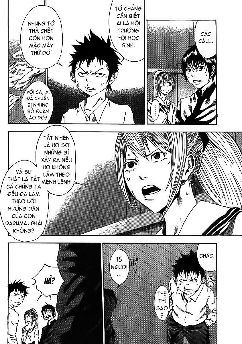 Kamisama no Iutoori: Chapter 2