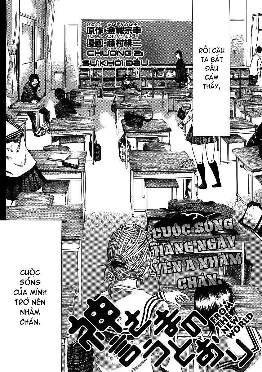 Kamisama no Iutoori: Chapter 2