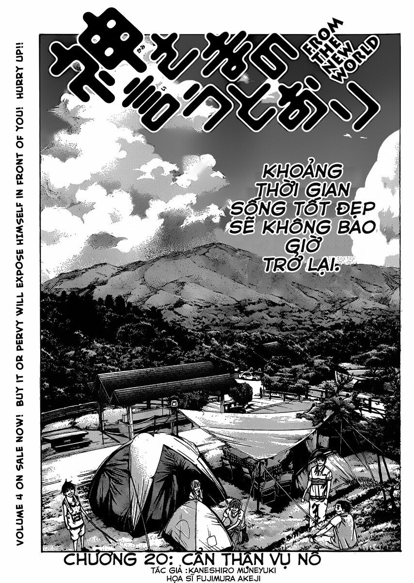 Kamisama no Iutoori: Chapter 20