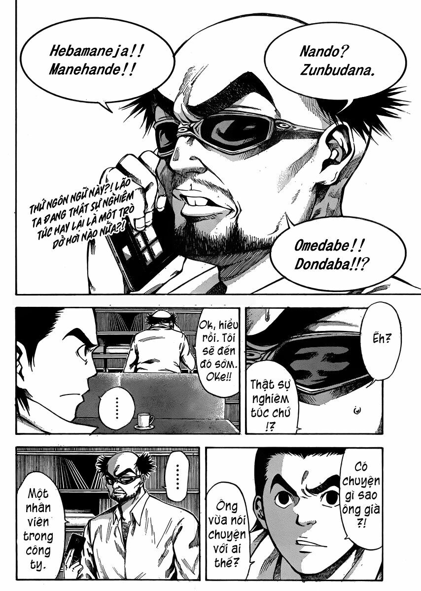 Kamisama no Iutoori: Chapter 20