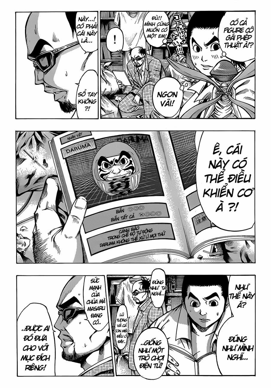 Kamisama no Iutoori: Chapter 21