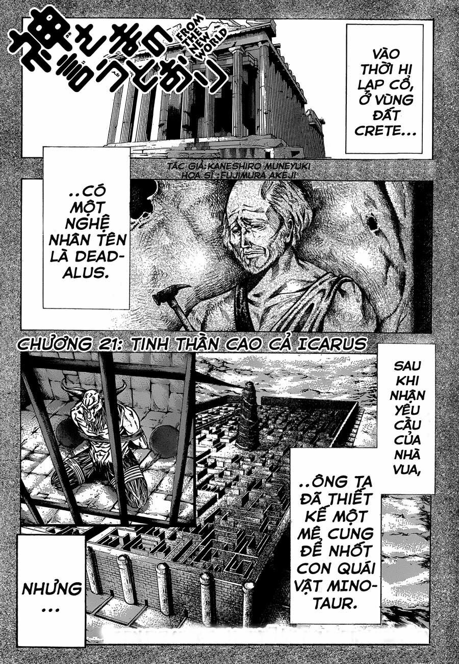 Kamisama no Iutoori: Chapter 21