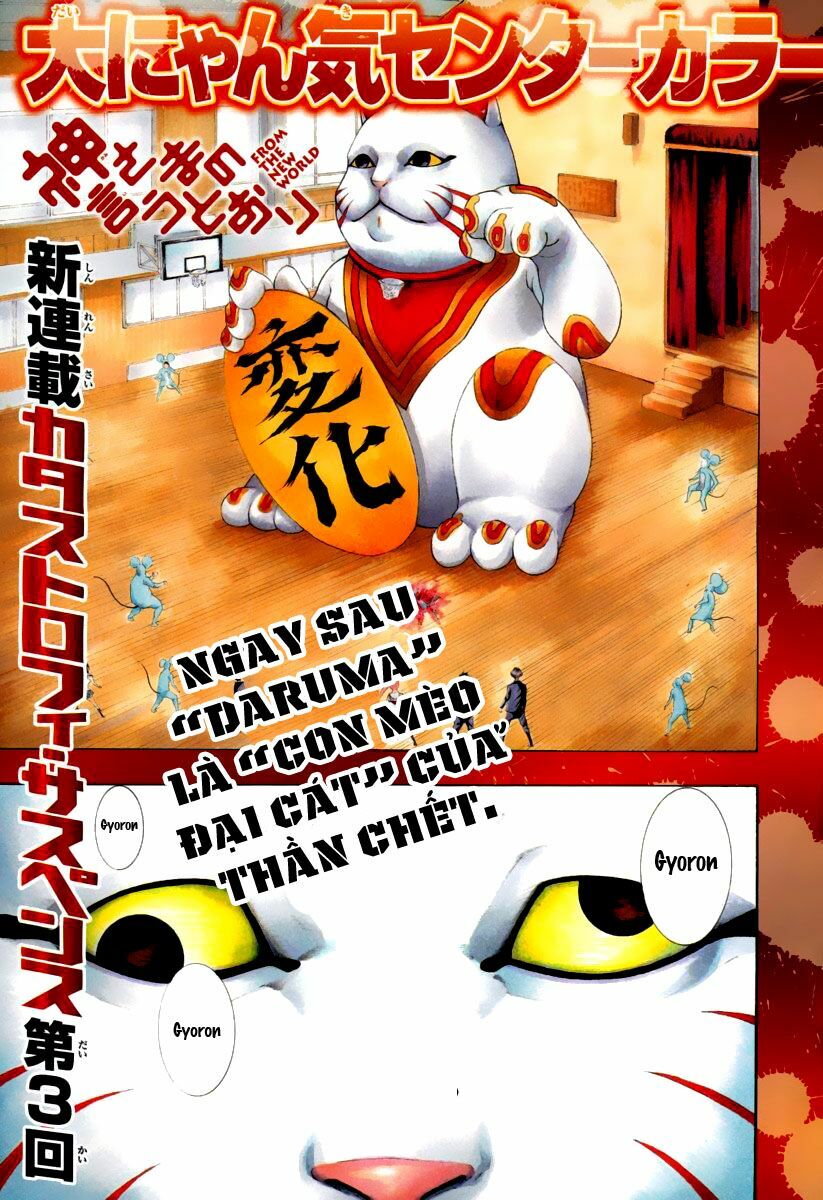 Kamisama no Iutoori: Chapter 3
