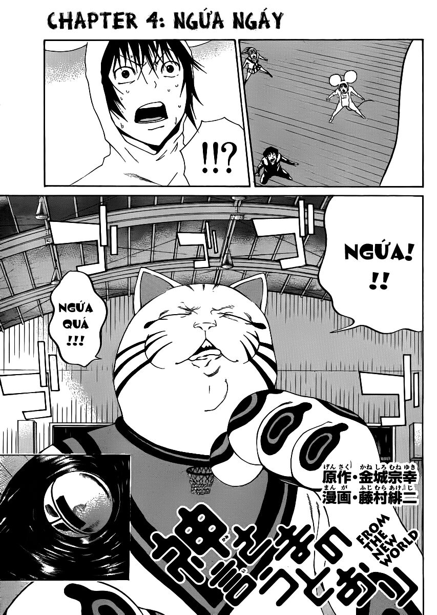 Kamisama no Iutoori: Chapter 4