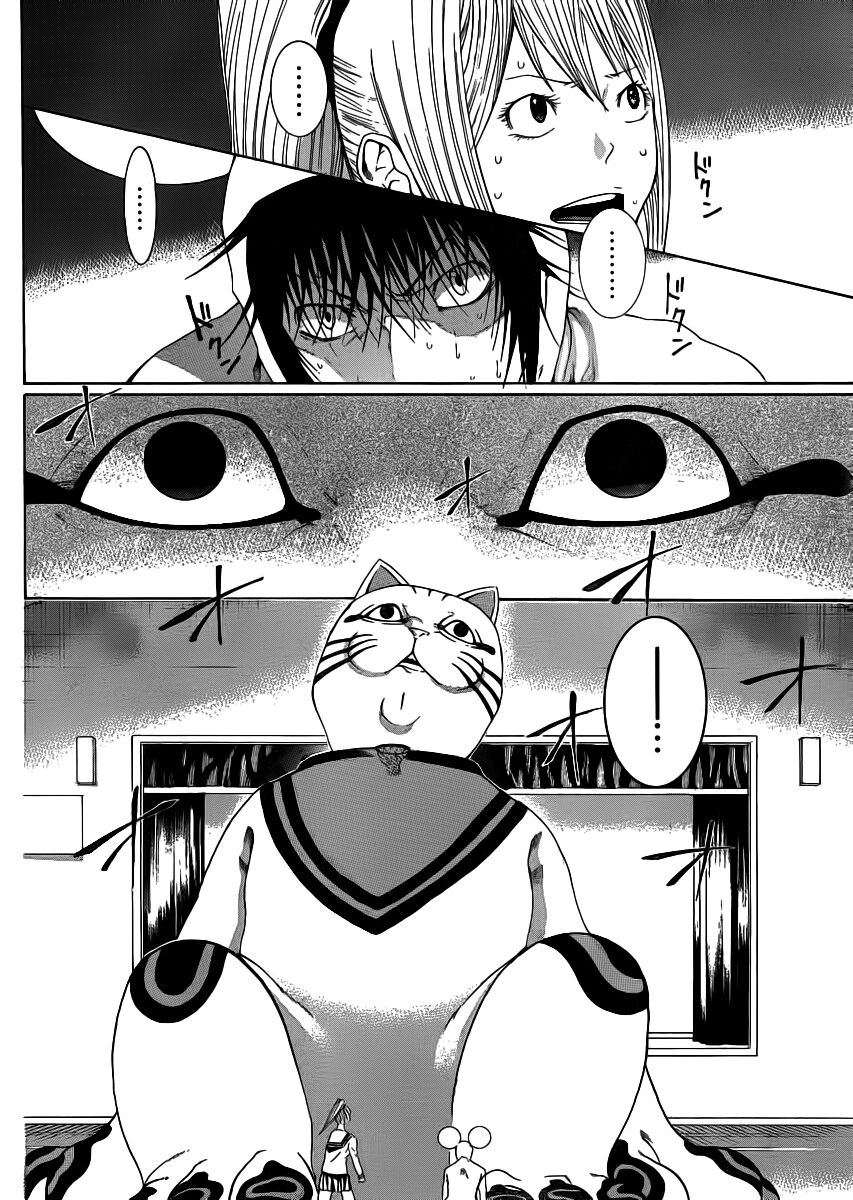 Kamisama no Iutoori: Chapter 4