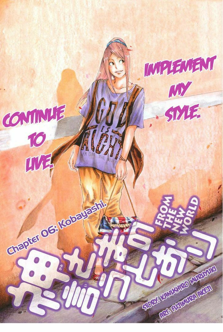 Kamisama no Iutoori: Chapter 6