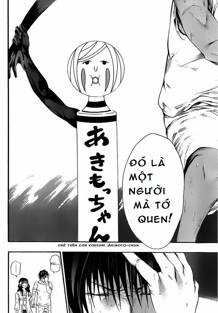 Kamisama no Iutoori: Chapter 8