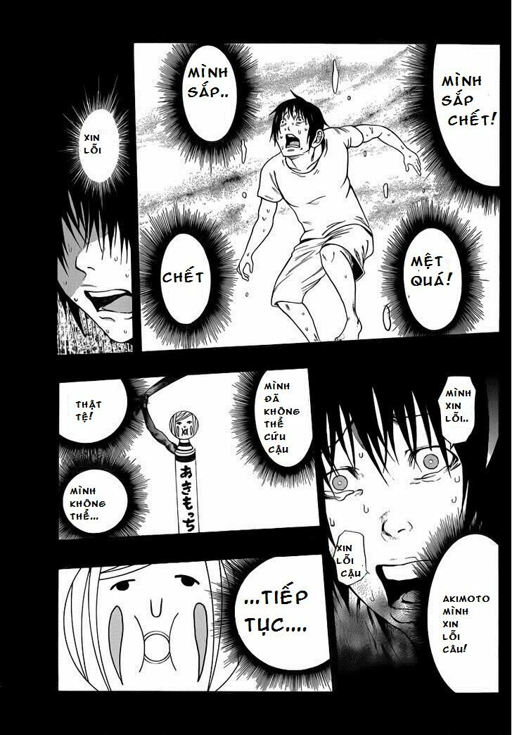 Kamisama no Iutoori: Chapter 8