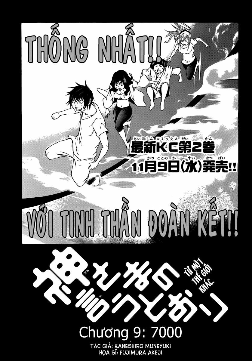 Kamisama no Iutoori: Chapter 9
