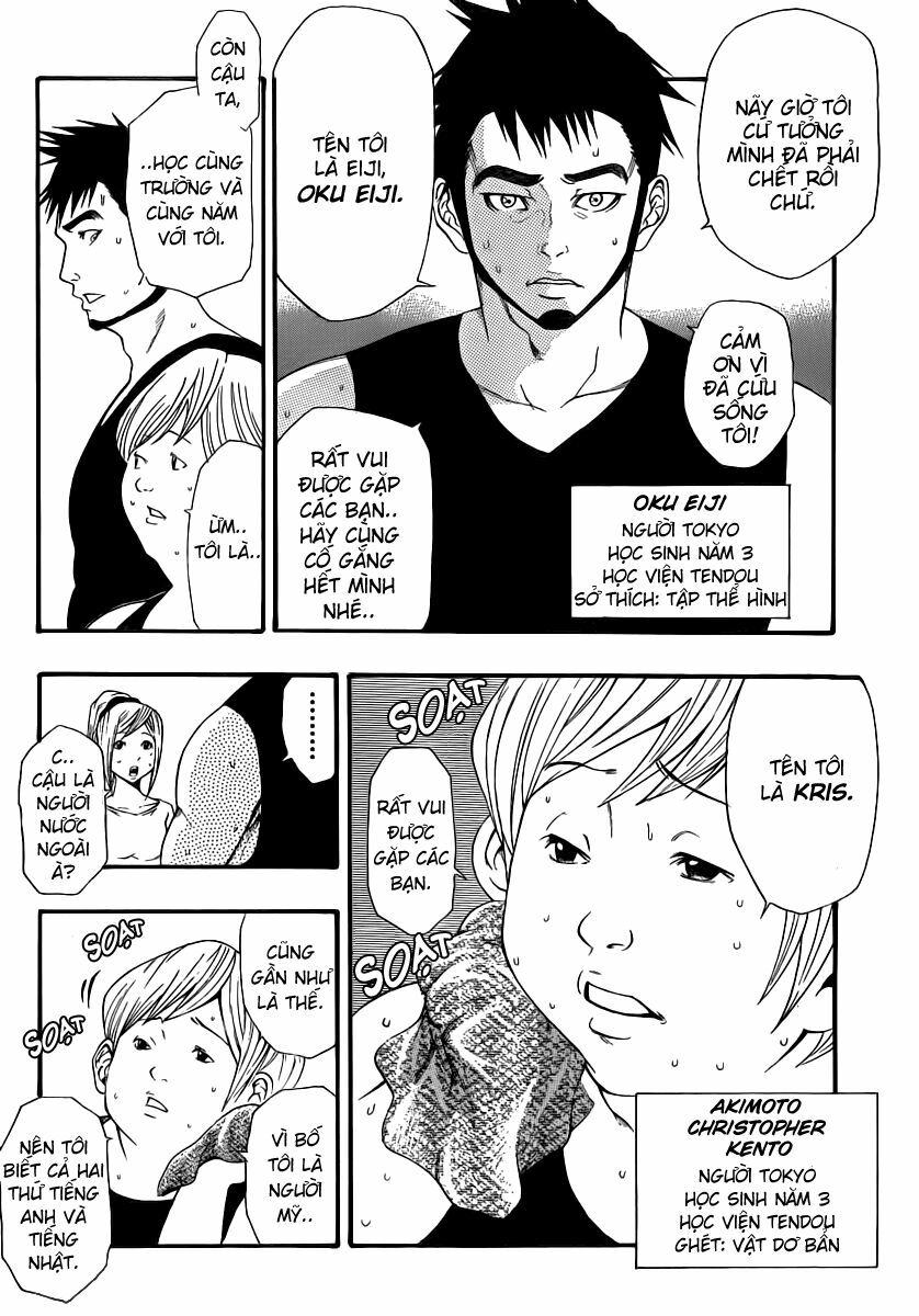 Kamisama no Iutoori: Chapter 9