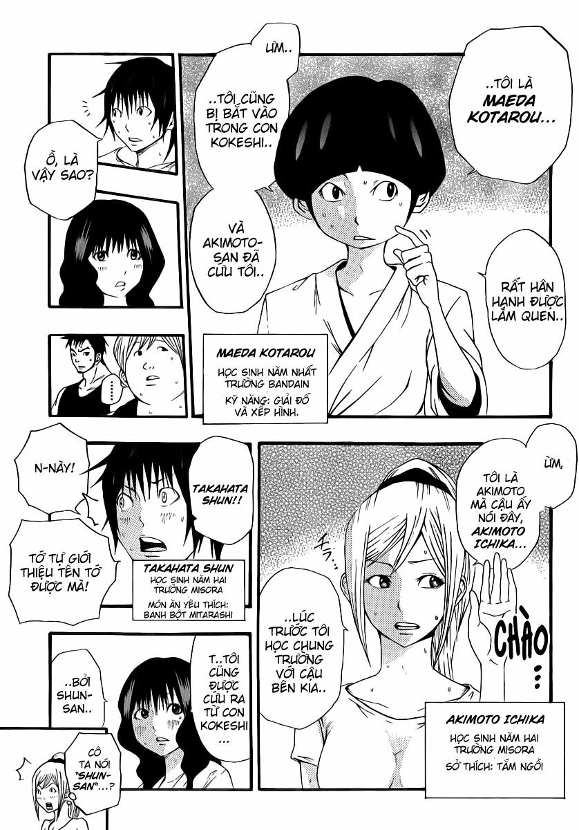Kamisama no Iutoori: Chapter 9