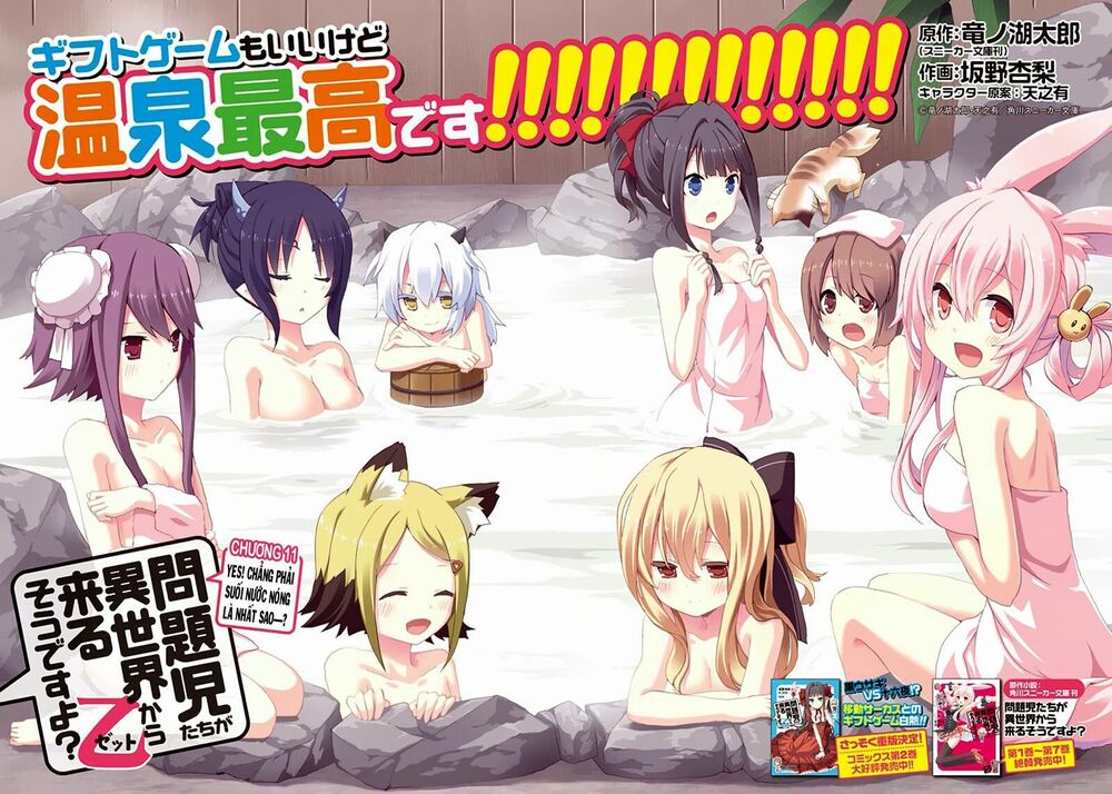 Hình như những đứa trẻ rắc rối đó đến từ thế giới khác thì phải? Z: Chapter 11