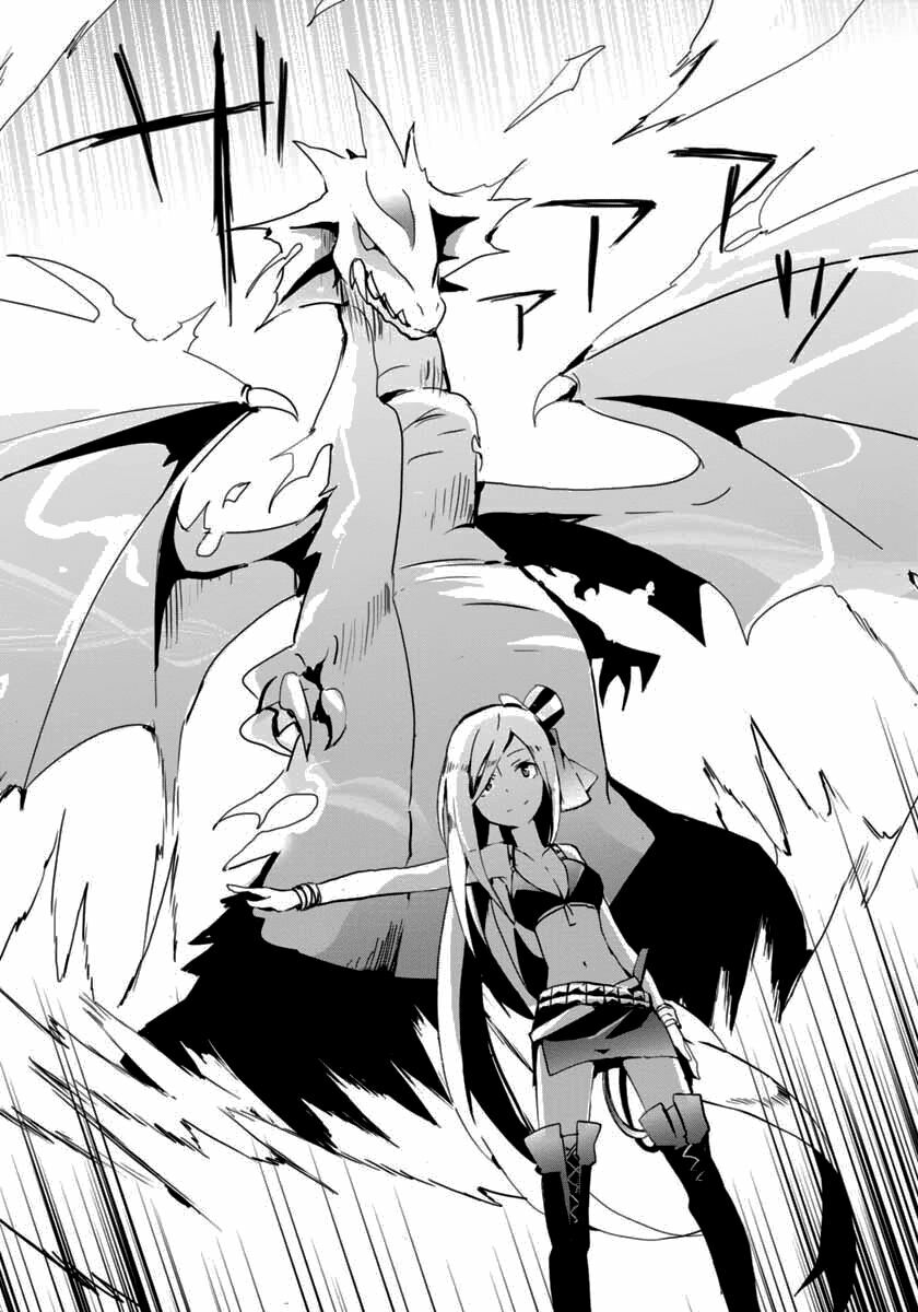 Hình như những đứa trẻ rắc rối đó đến từ thế giới khác thì phải? Z: Chapter 3