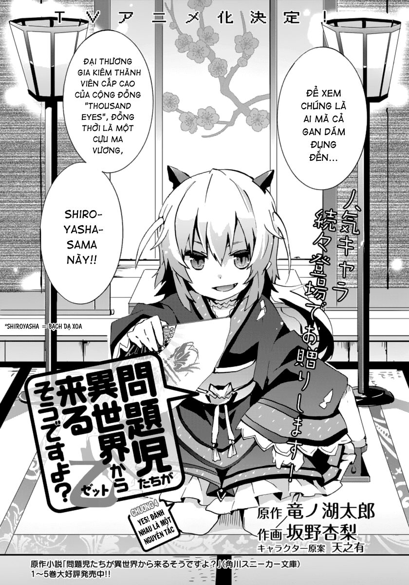 Hình như những đứa trẻ rắc rối đó đến từ thế giới khác thì phải? Z: Chapter 4