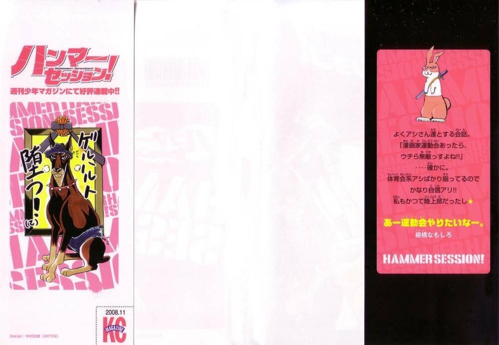 Hammer Session - Thầy Giáo Tuyệt Chiêu: Chapter 78