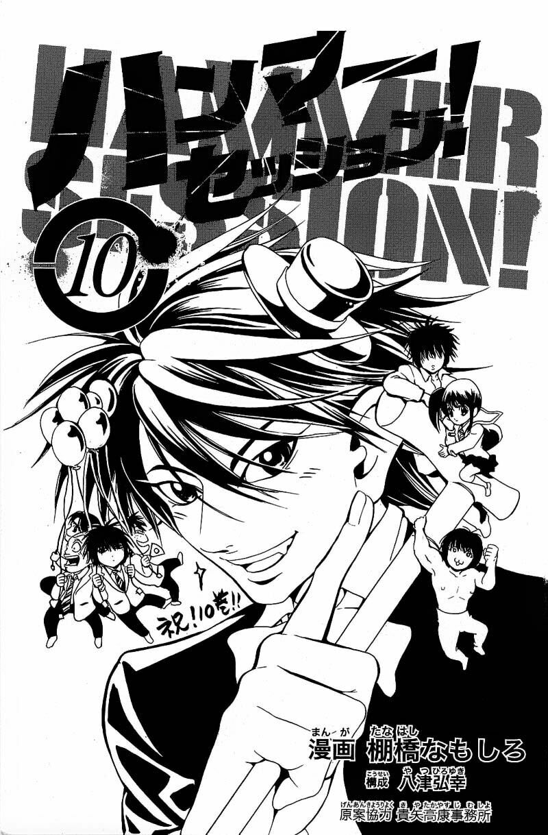 Hammer Session - Thầy Giáo Tuyệt Chiêu: Chapter 78