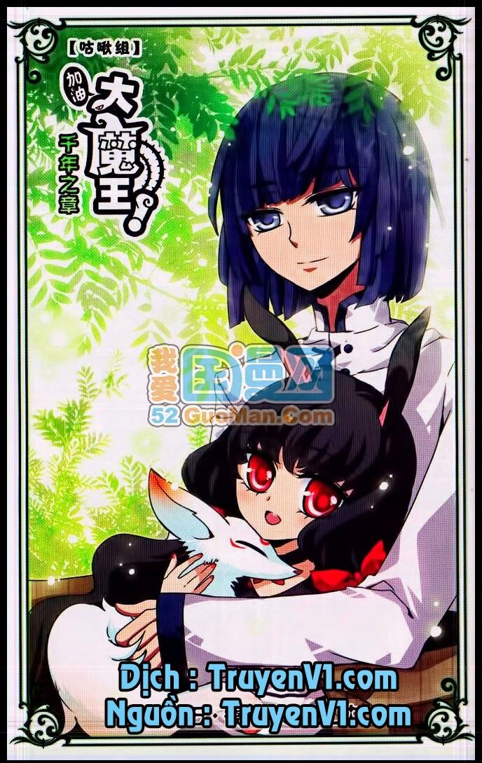 Cố Lên Nào Đại Ma Vương 2: Chapter 45